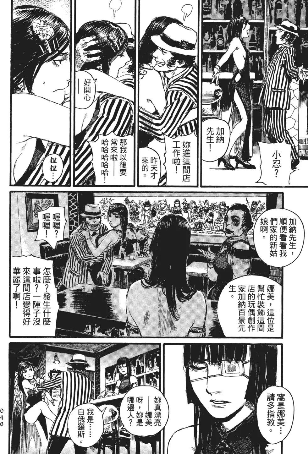 第02卷54