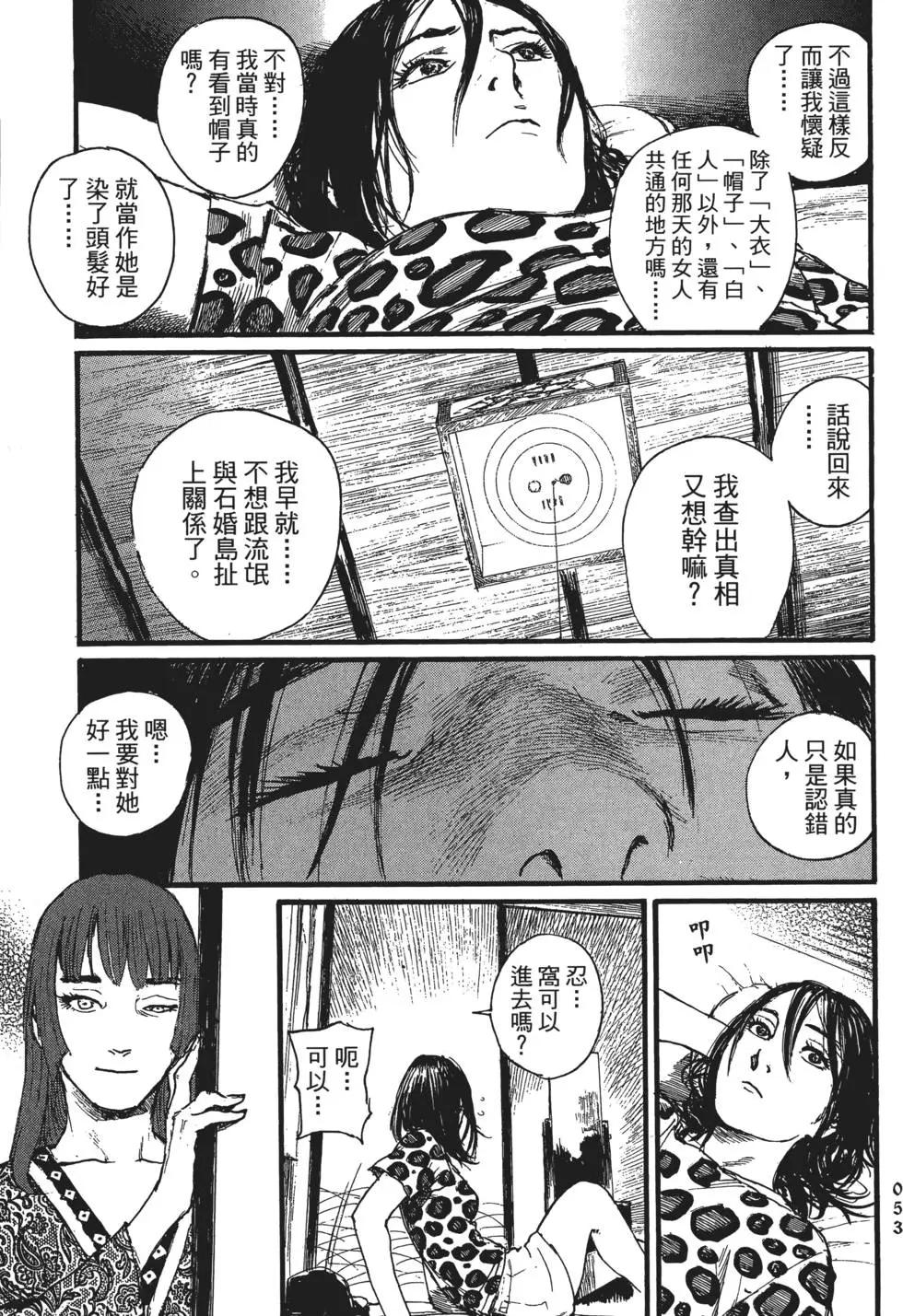 第02卷61