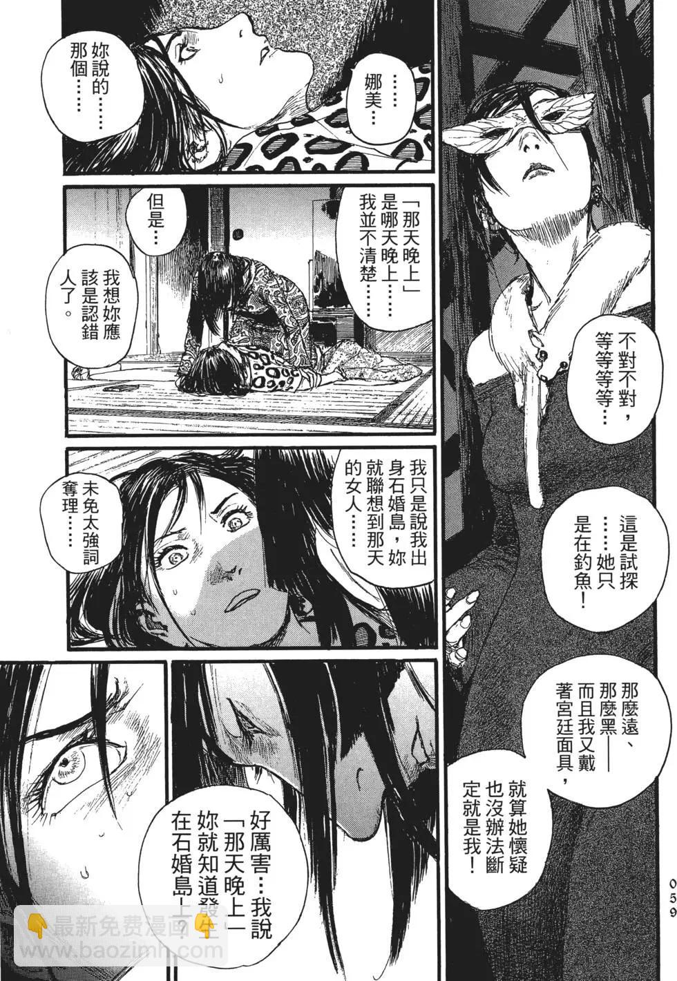 第02卷67
