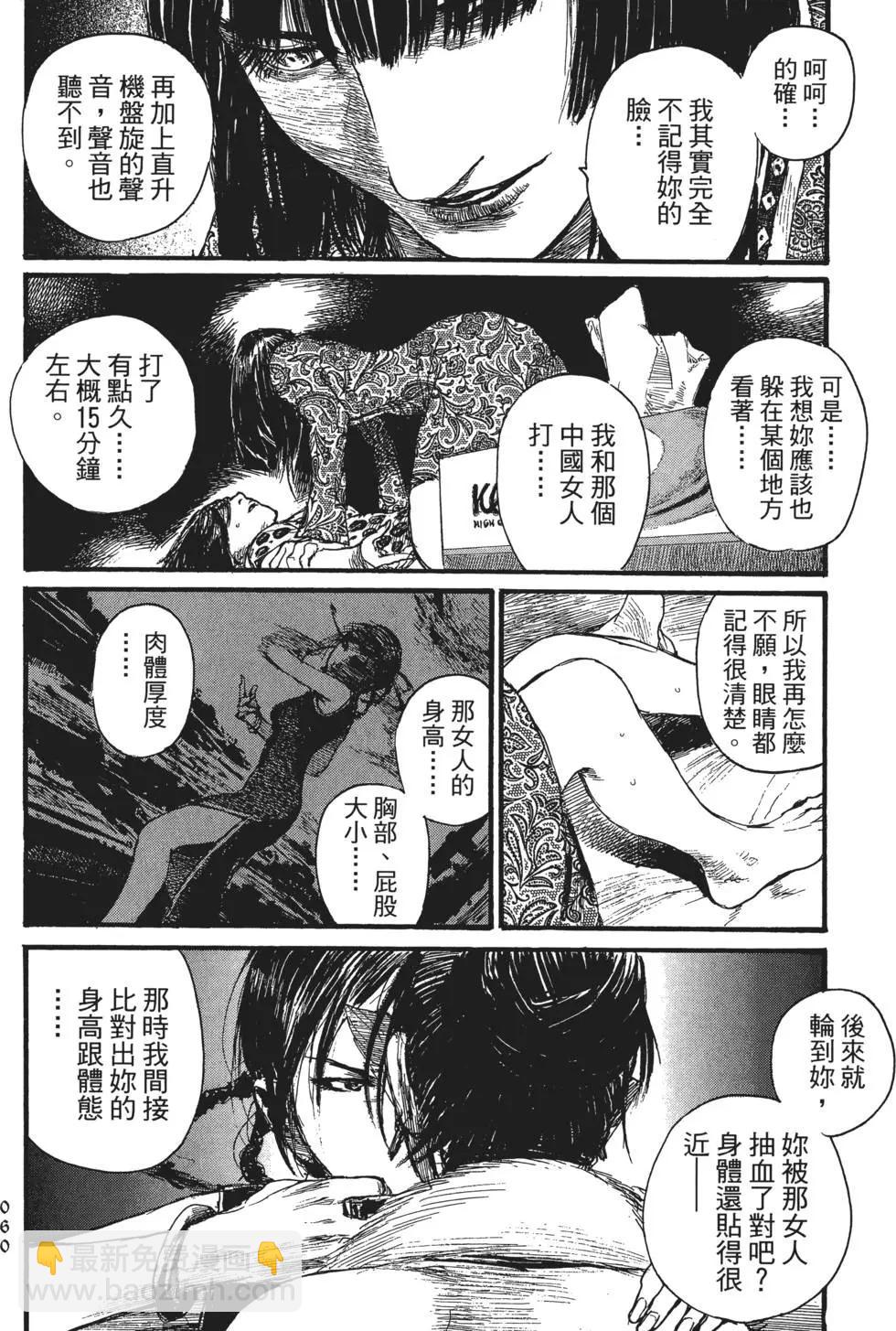 第02卷68