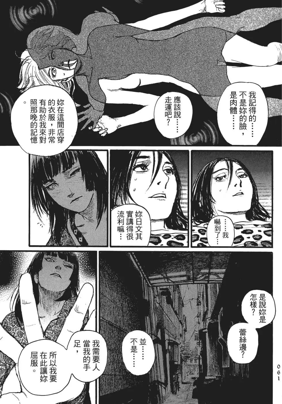 第02卷69