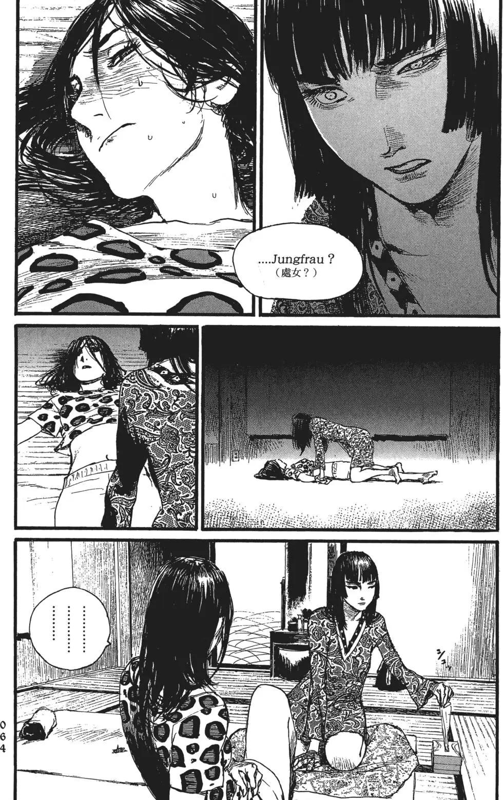 第02卷72
