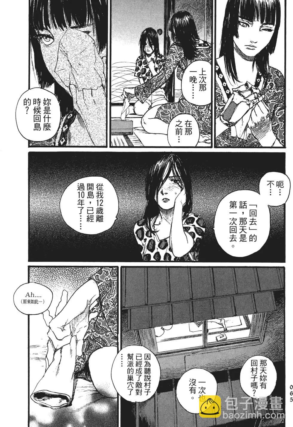 第02卷73
