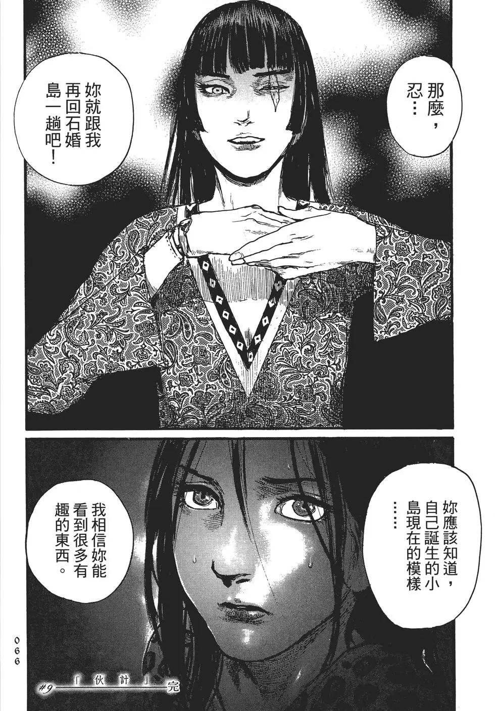 第02卷74