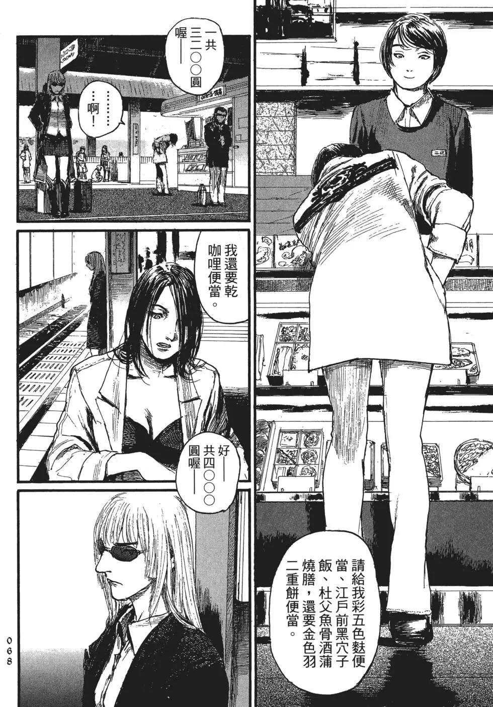 第02卷76