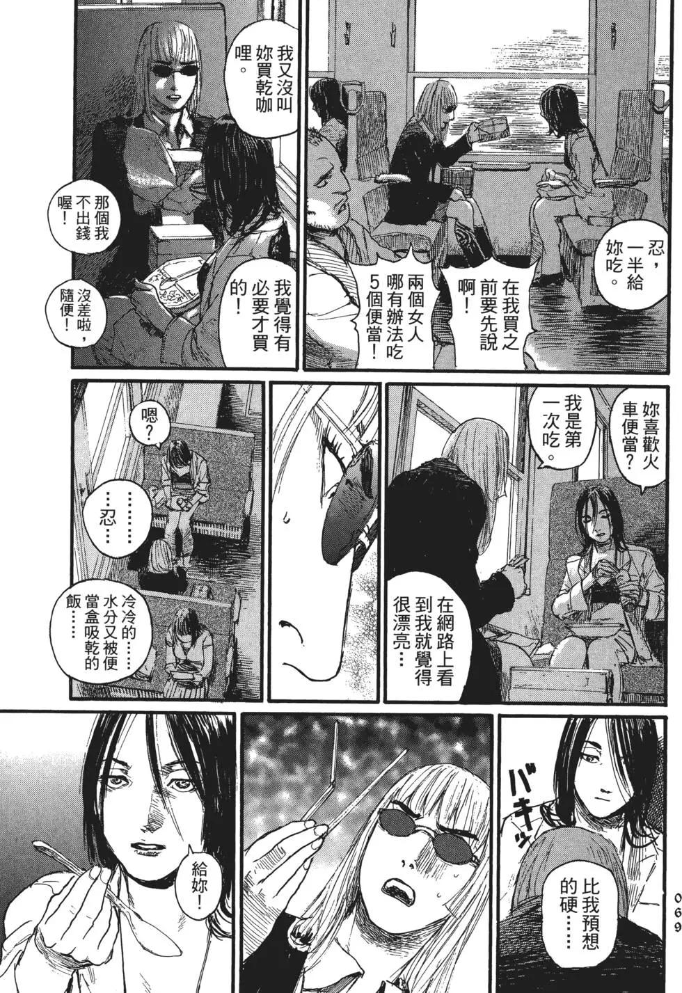 第02卷77