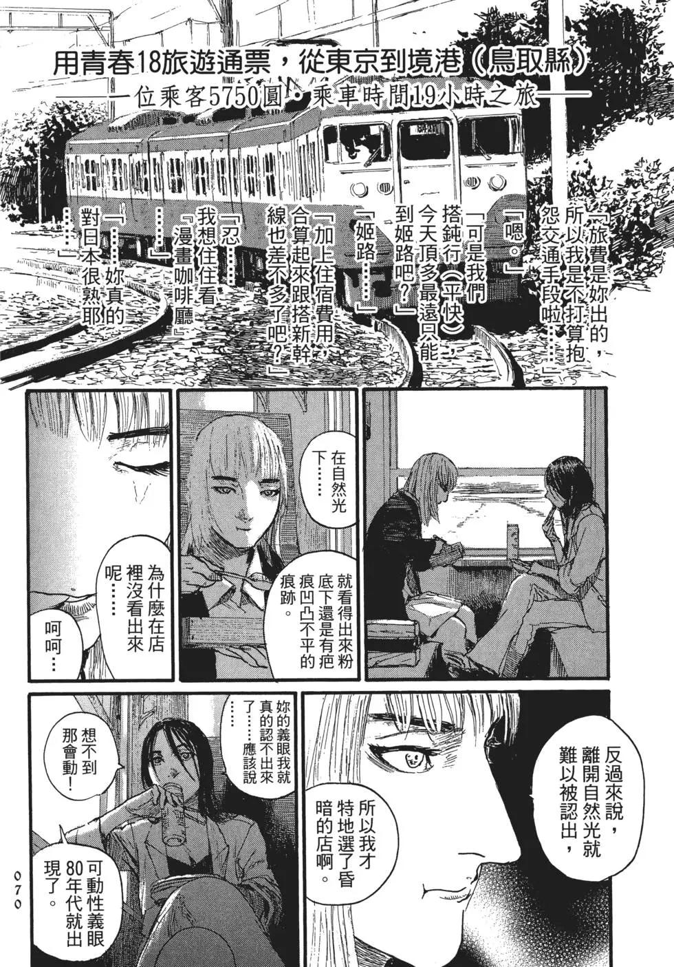 第02卷78