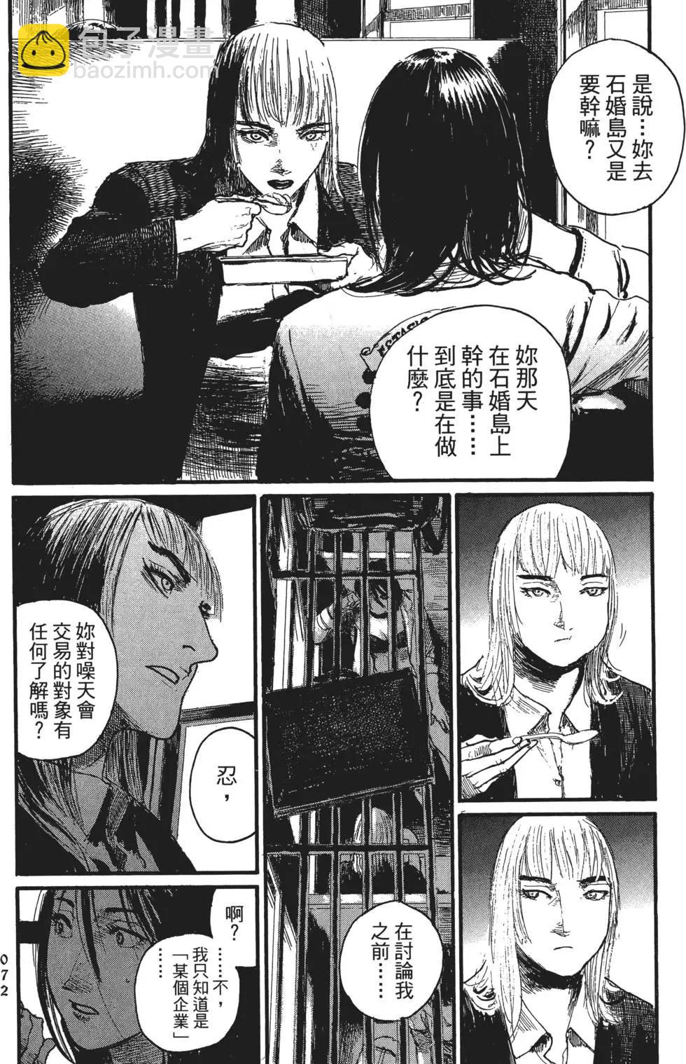 第02卷80