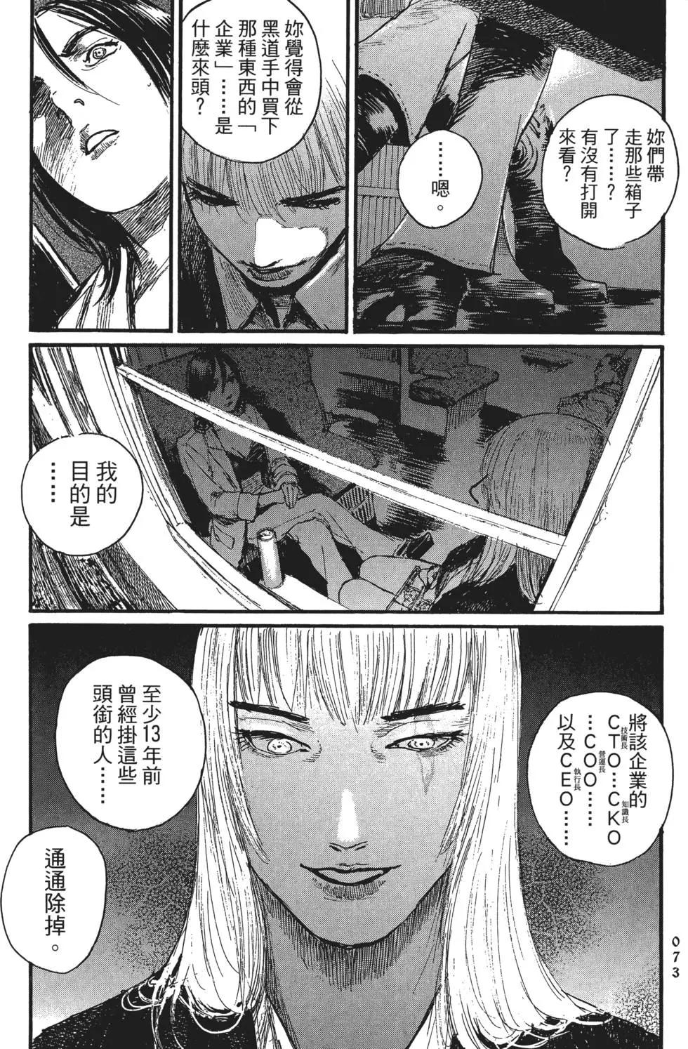 第02卷81