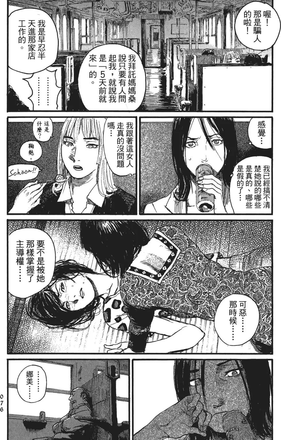 第02卷84