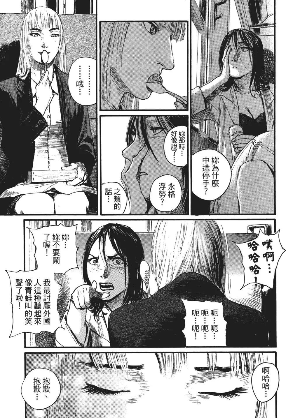 第02卷85