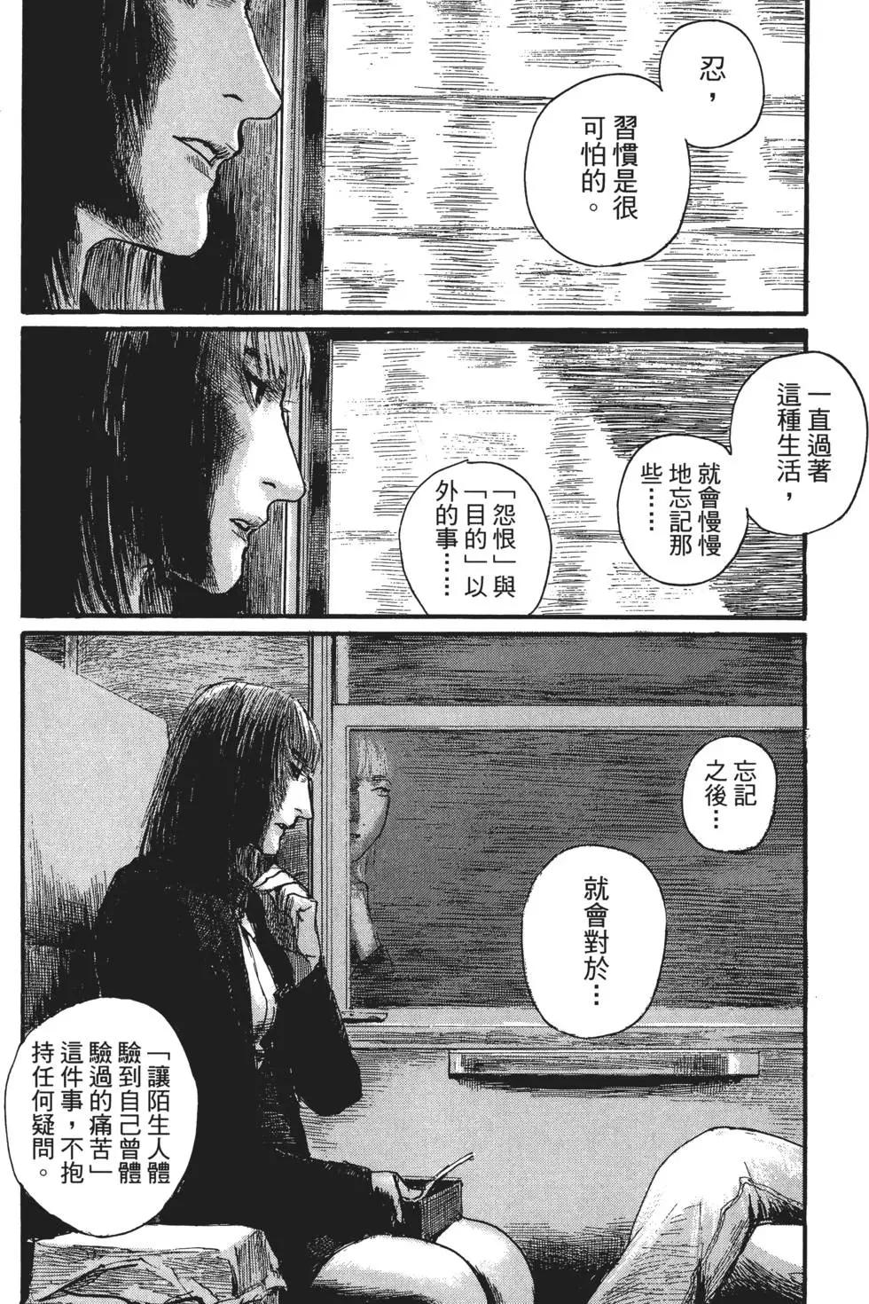 第02卷86