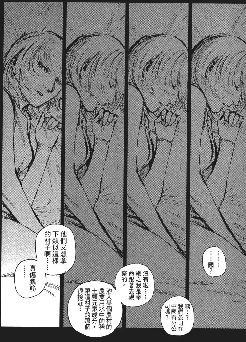 第02卷88