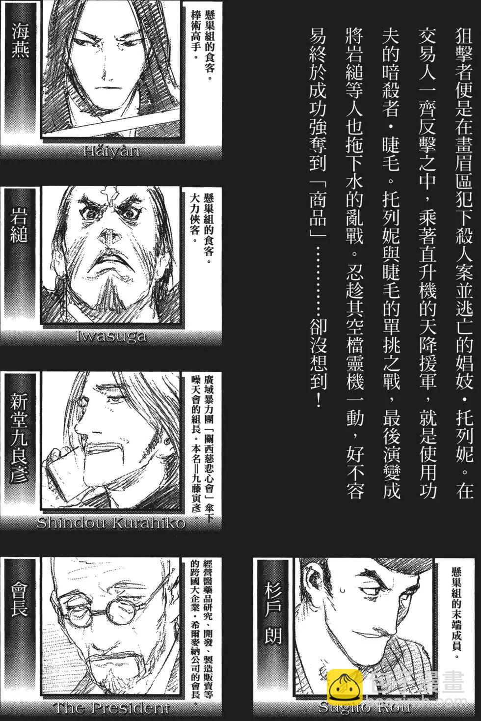 第02卷9