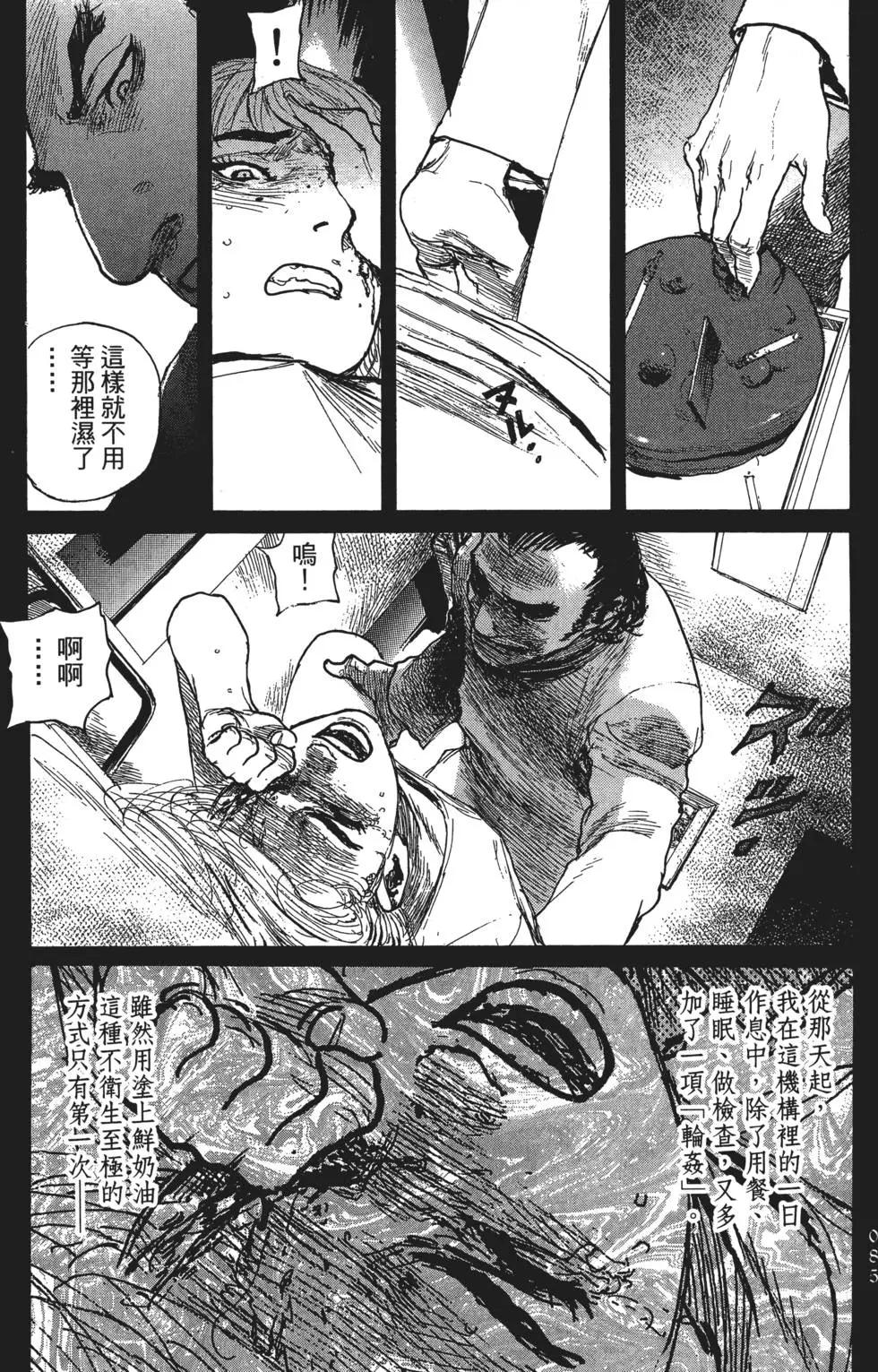 第02卷93