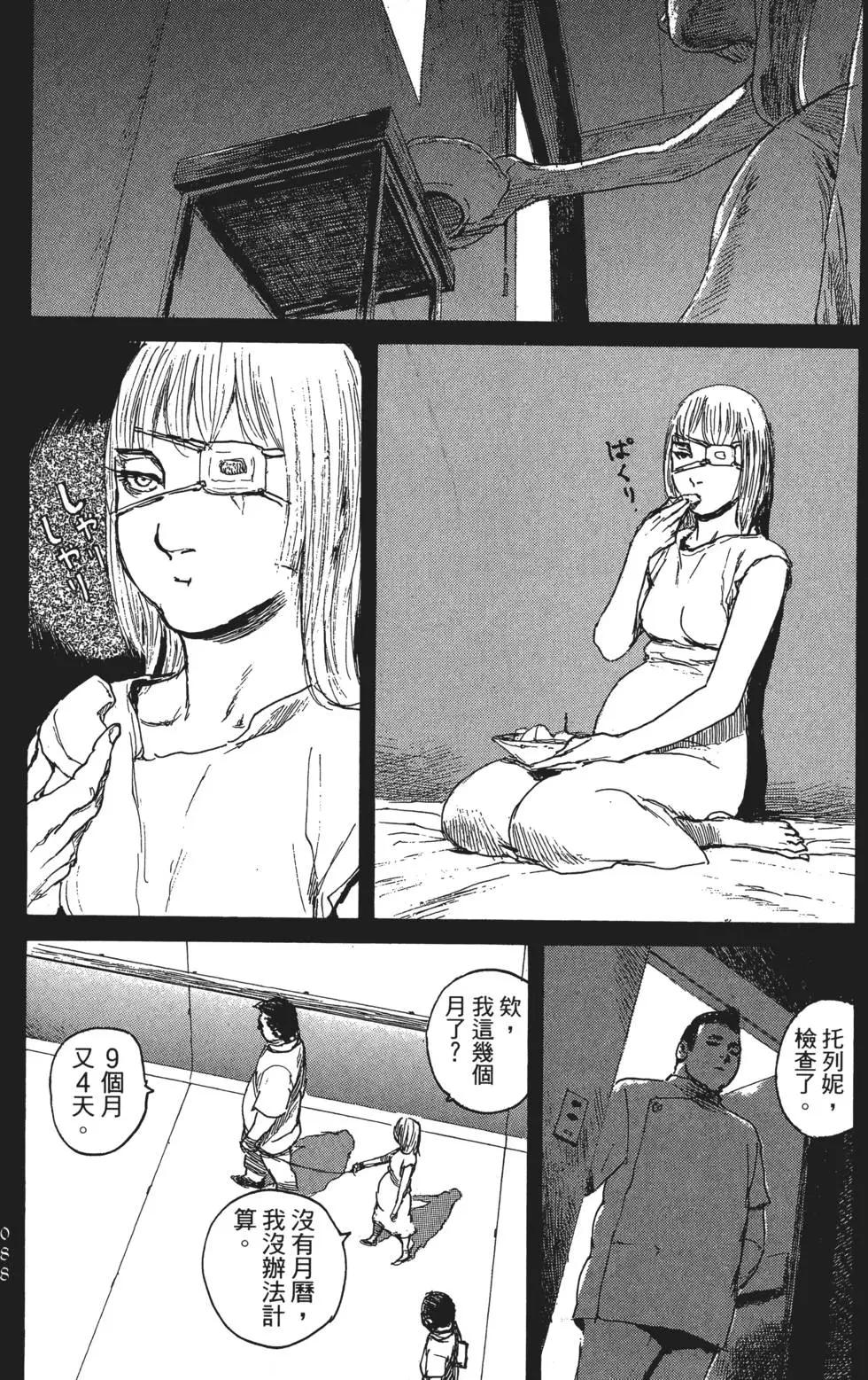 第02卷96