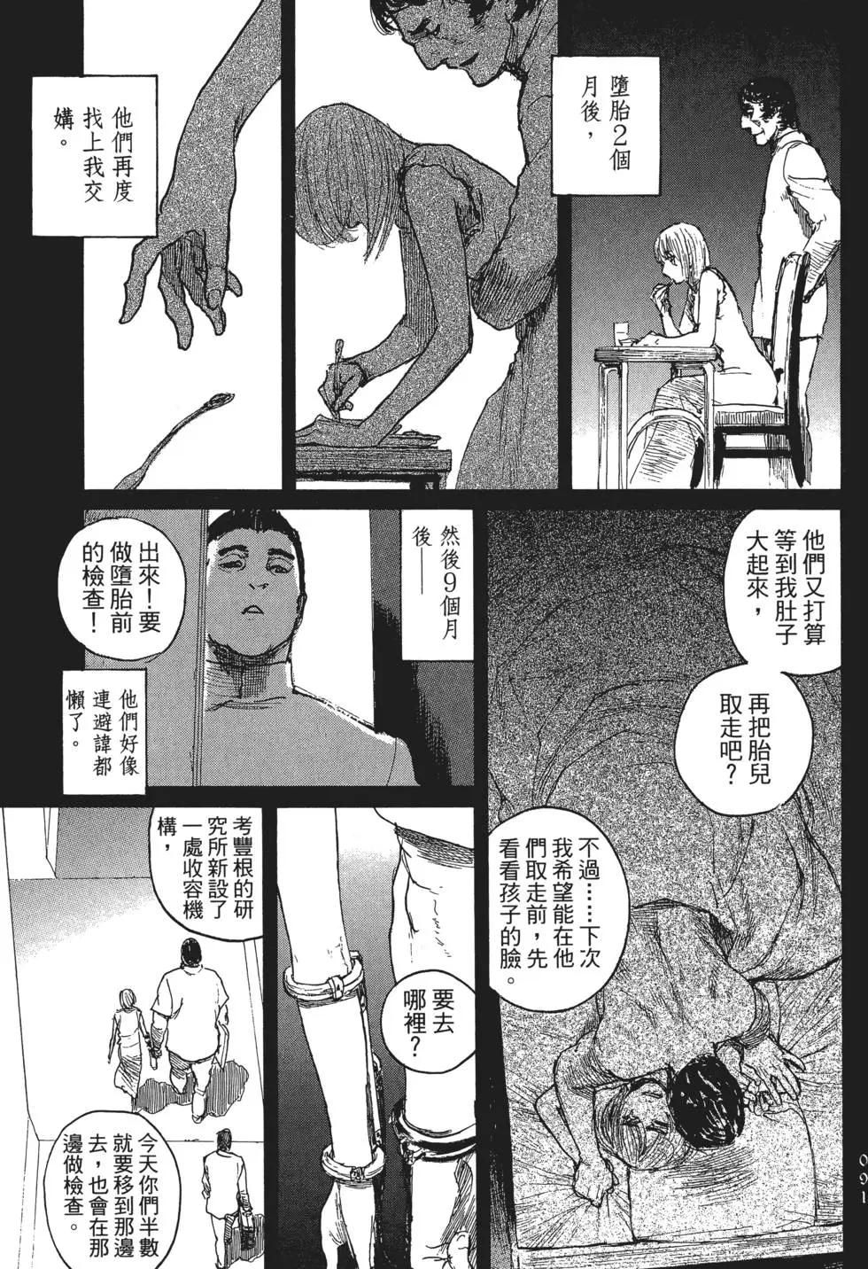 第02卷99