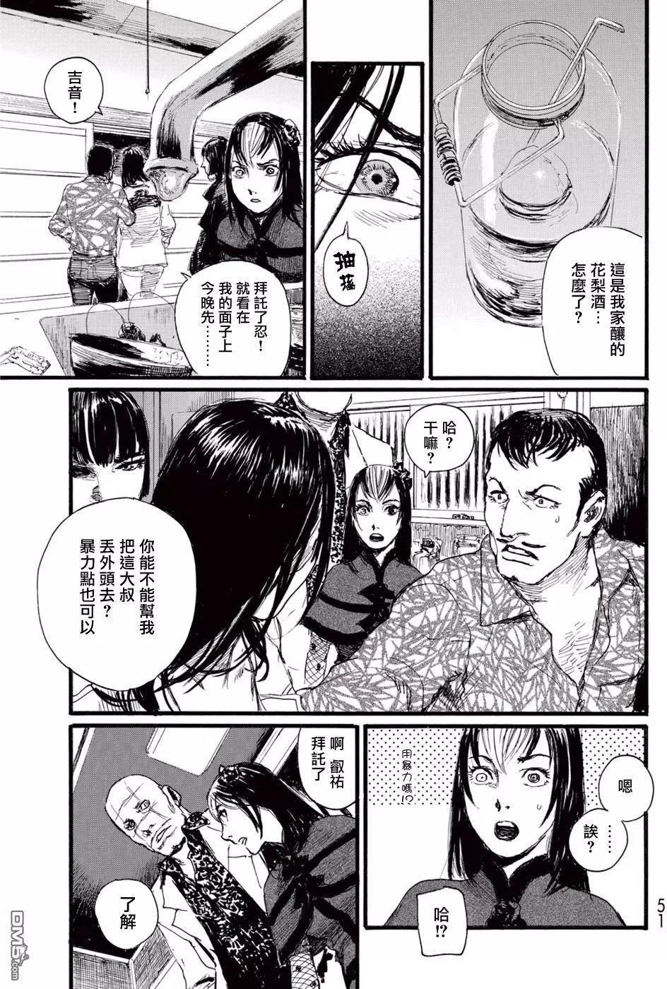 第16回10