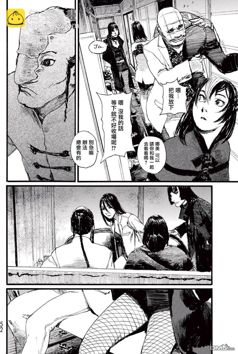 第16回11