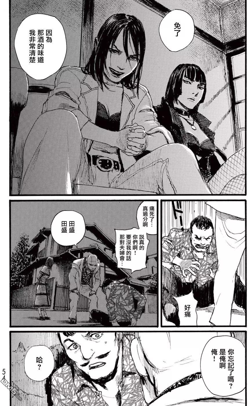 第16回13
