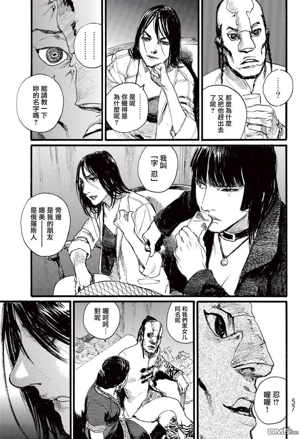 第16回16