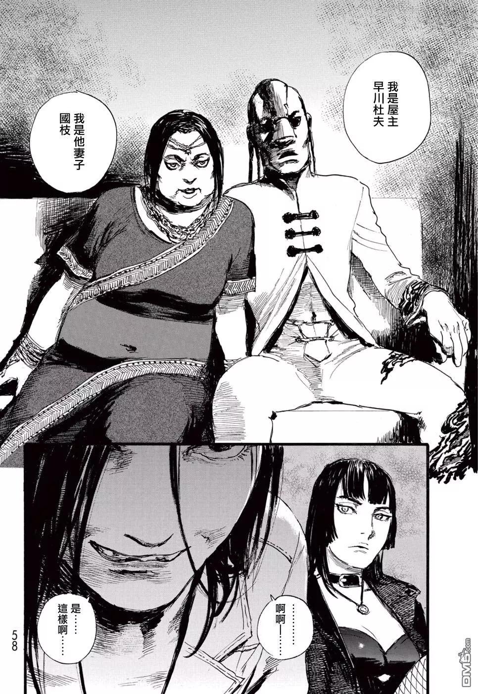 第16回17