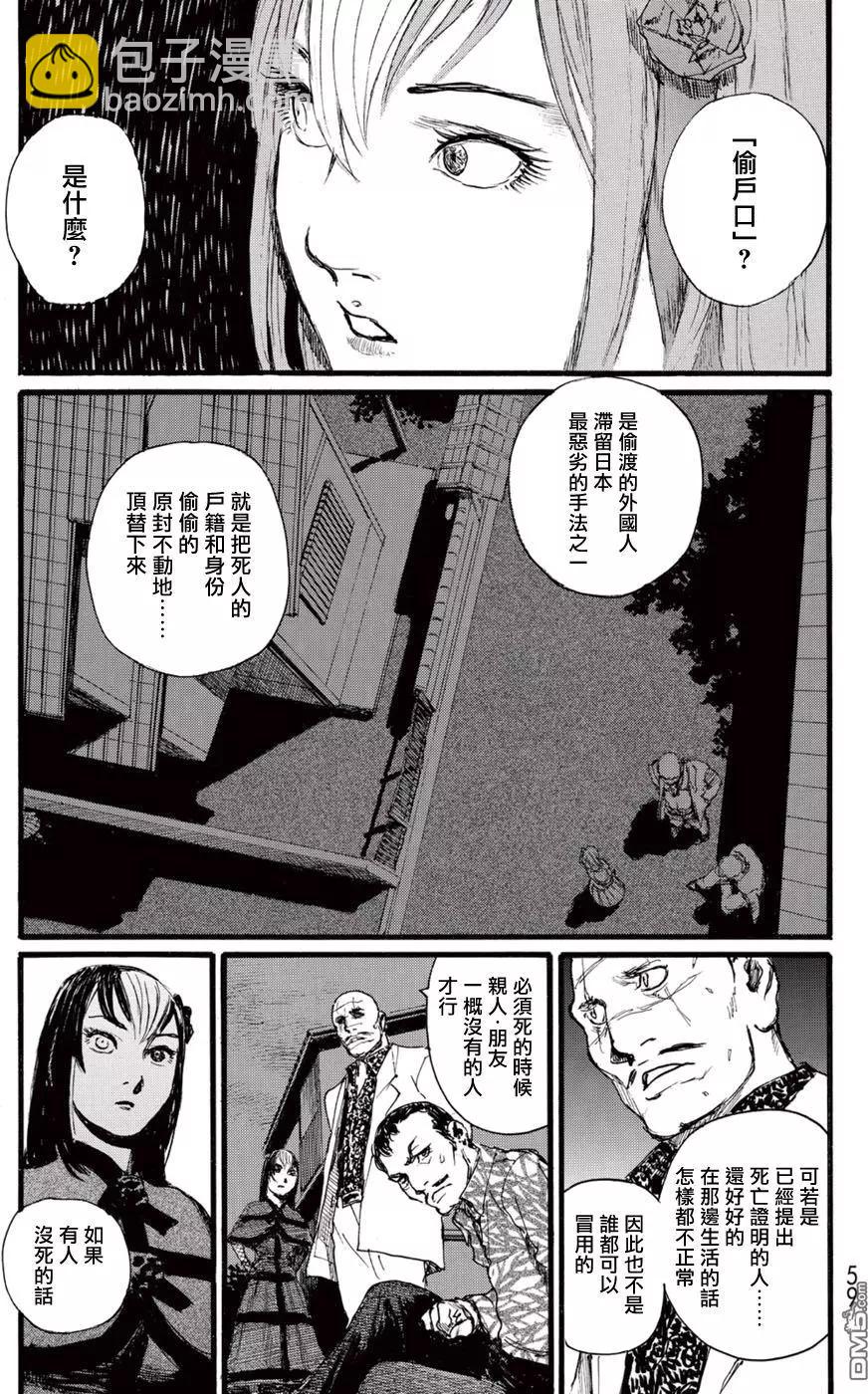 第16回18