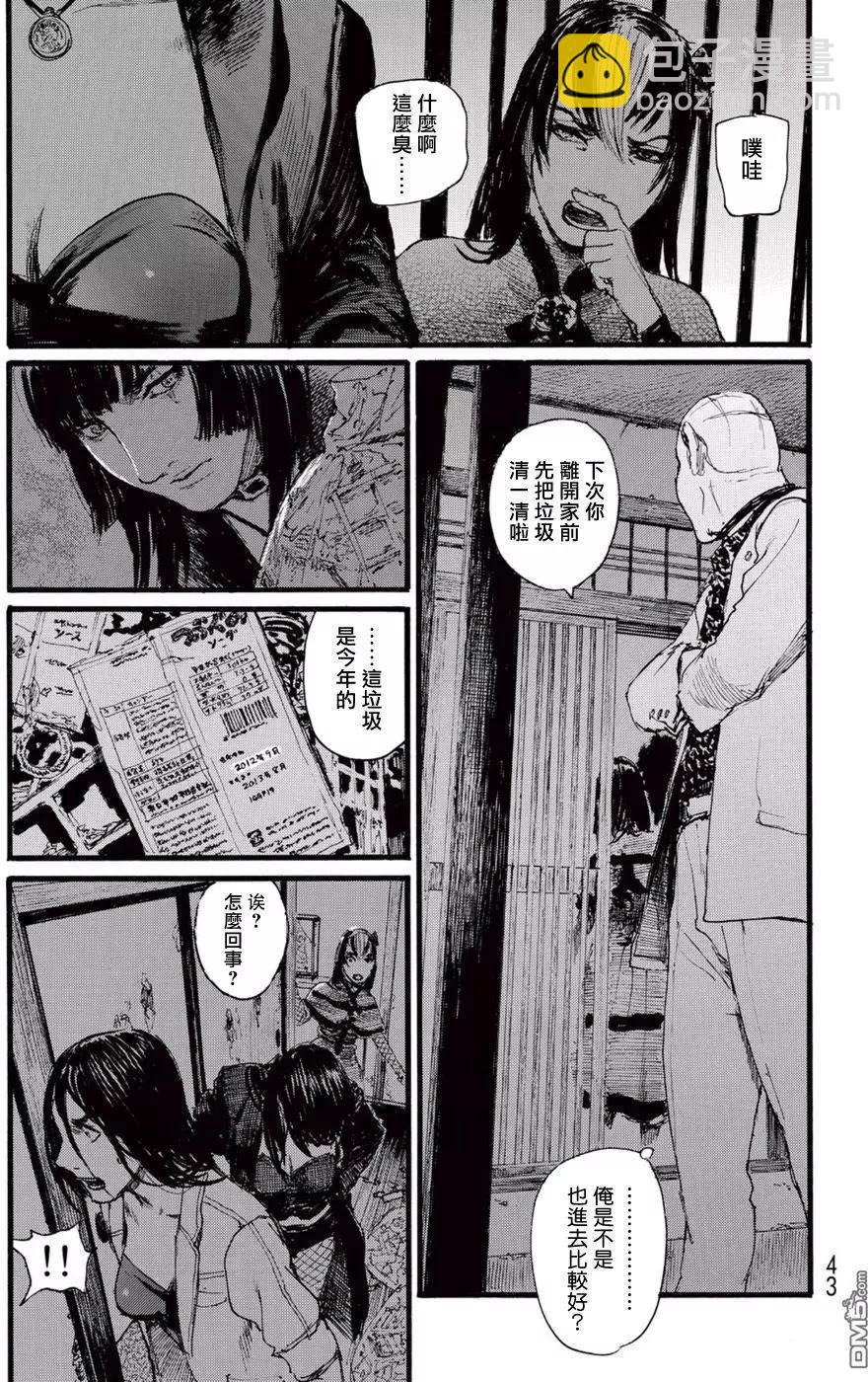 第16回2