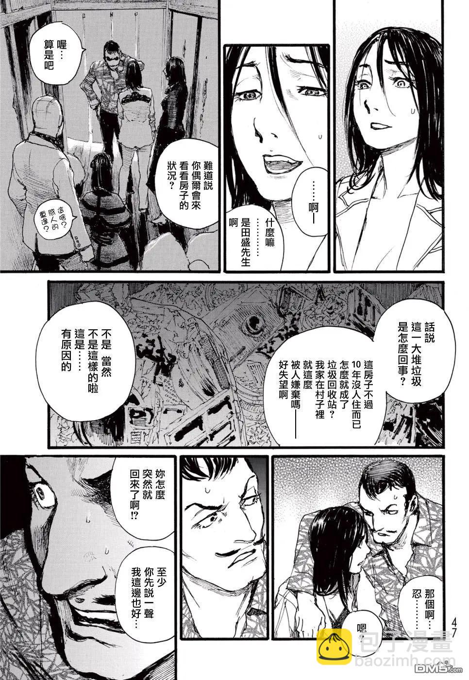 第16回6