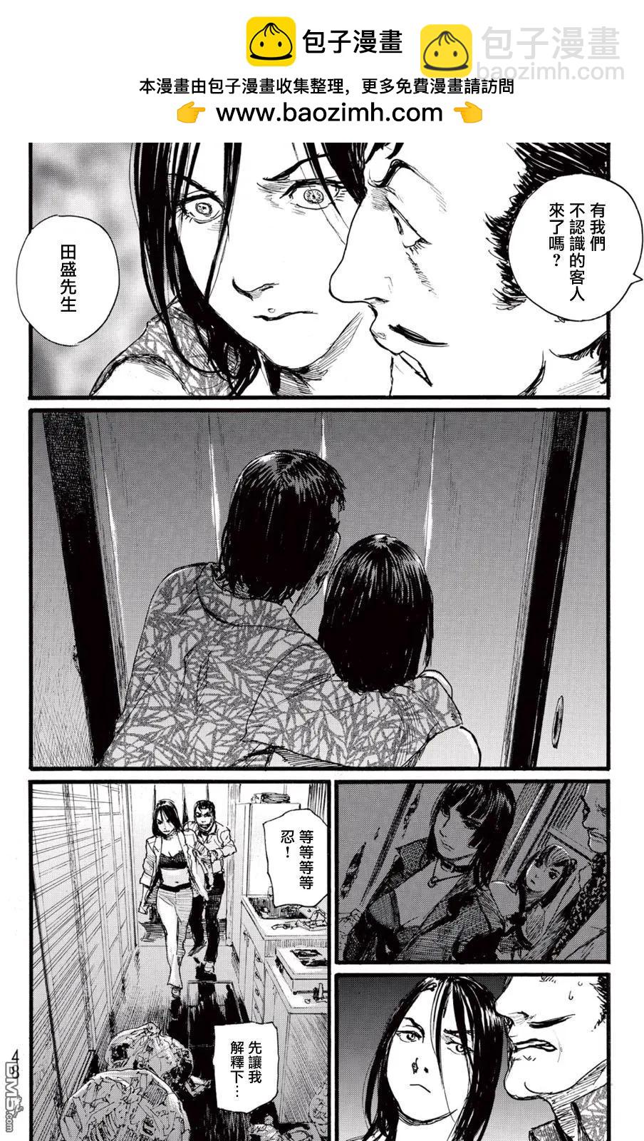 第16回7