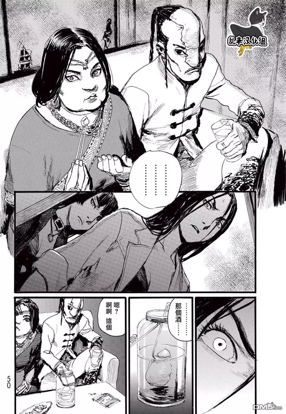 第16回9