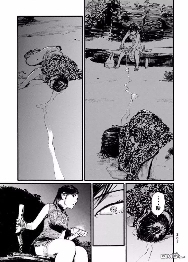 番外篇0112