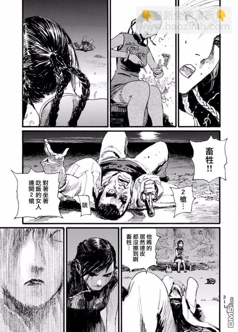 番外篇0116