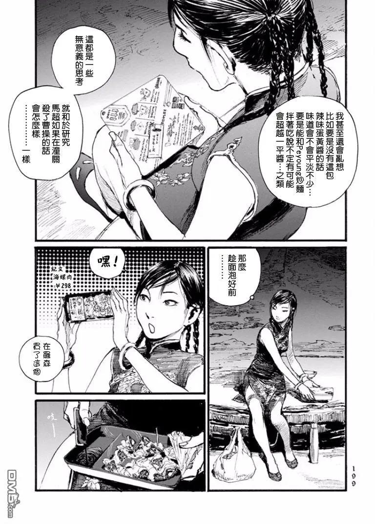 番外篇014