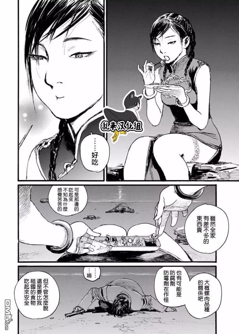 番外篇015