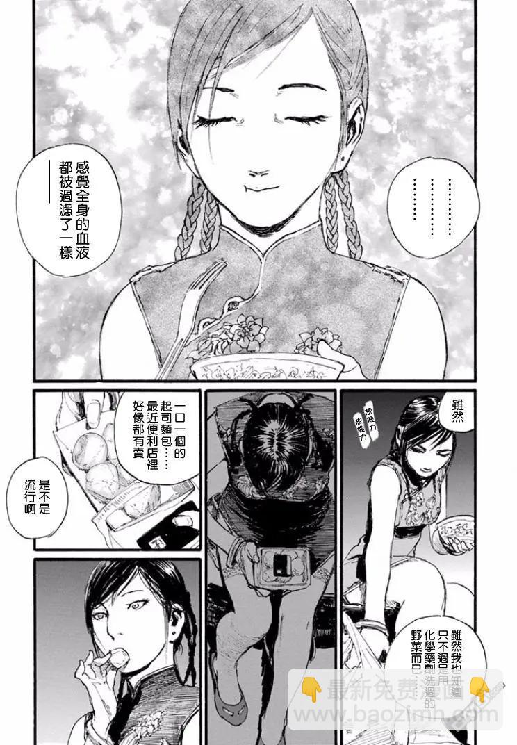 番外篇018
