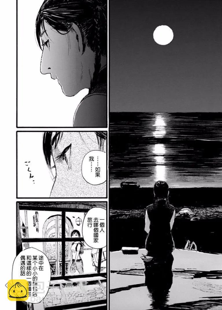番外篇019