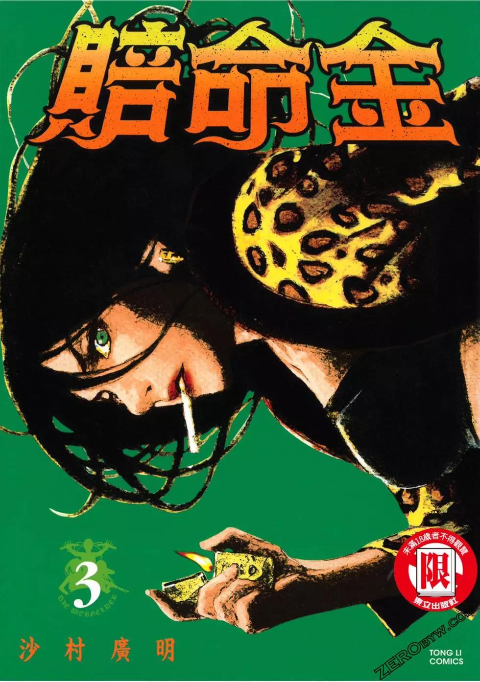 第03卷0