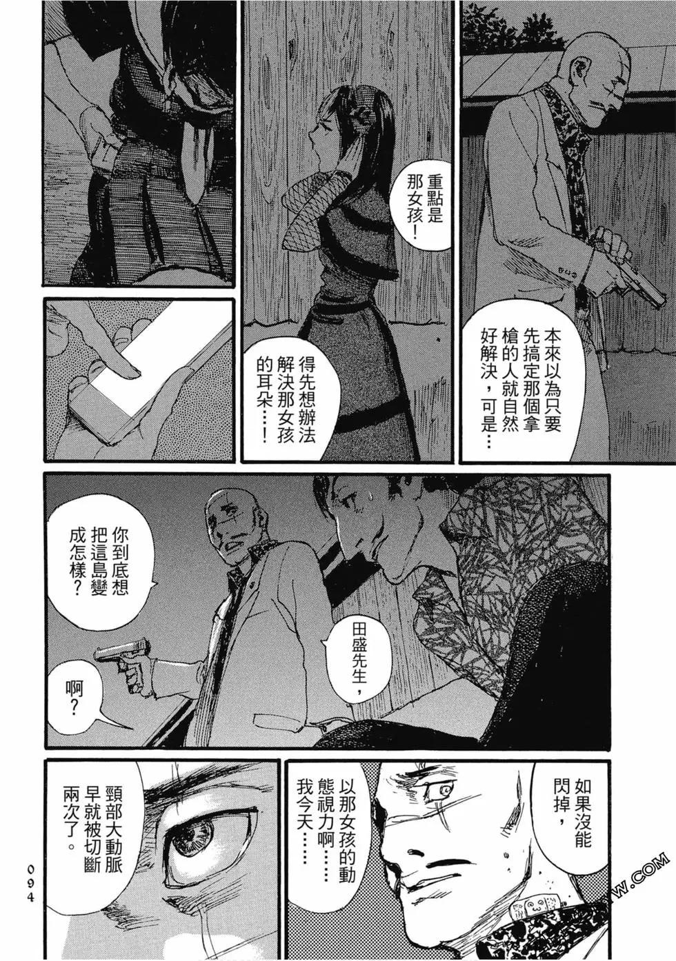 第03卷100