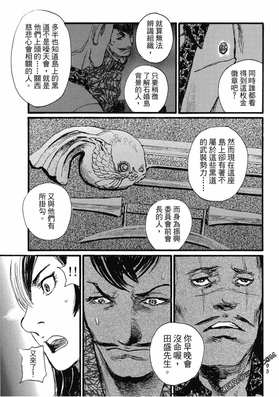 第03卷101