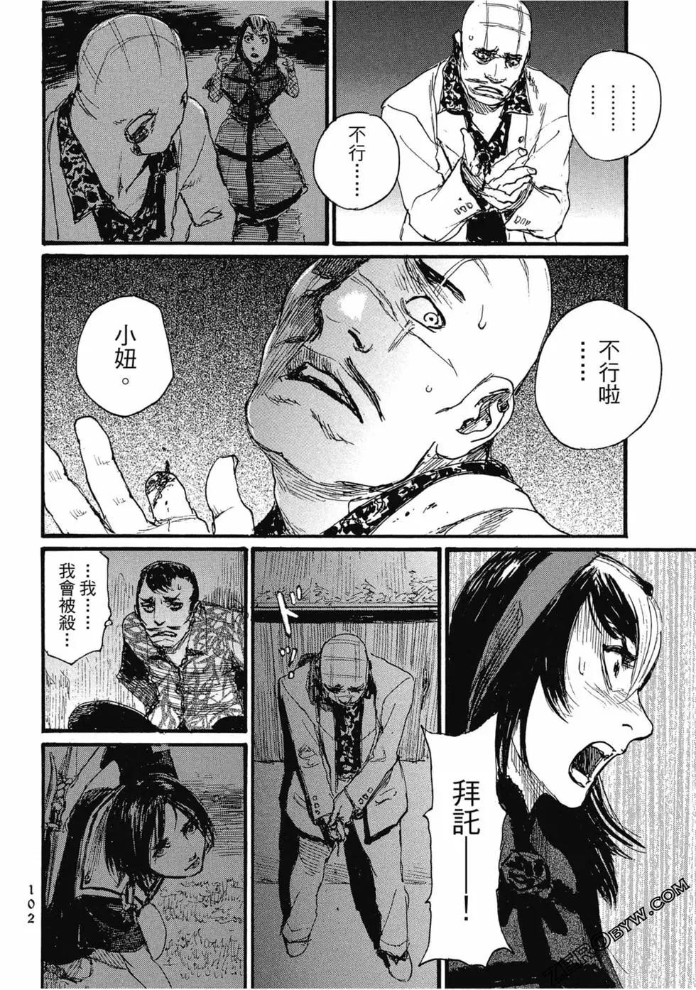 第03卷112