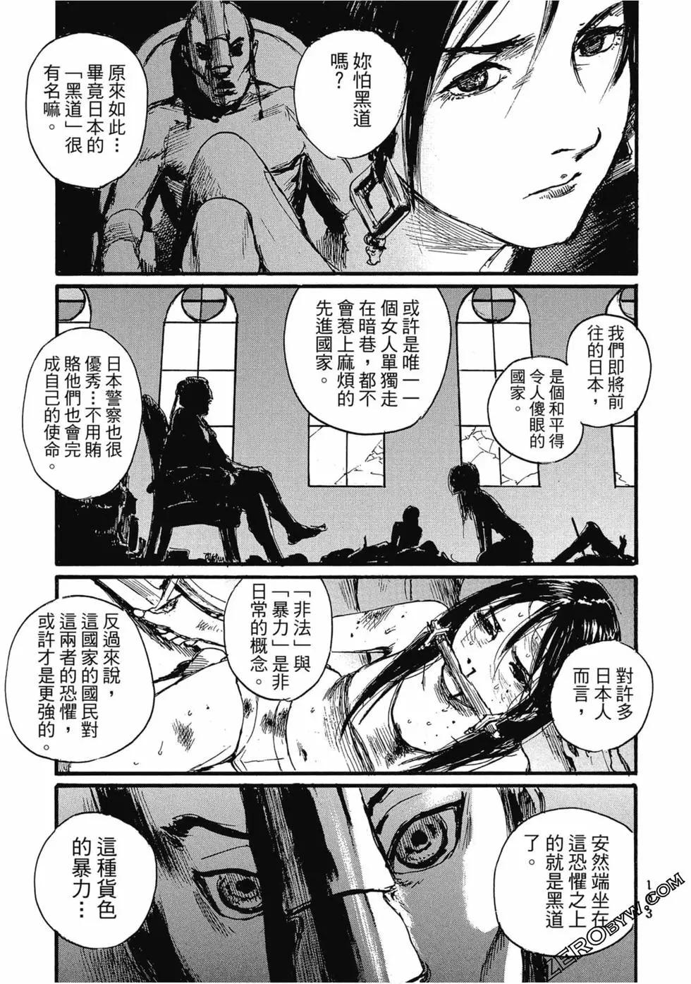 第03卷113