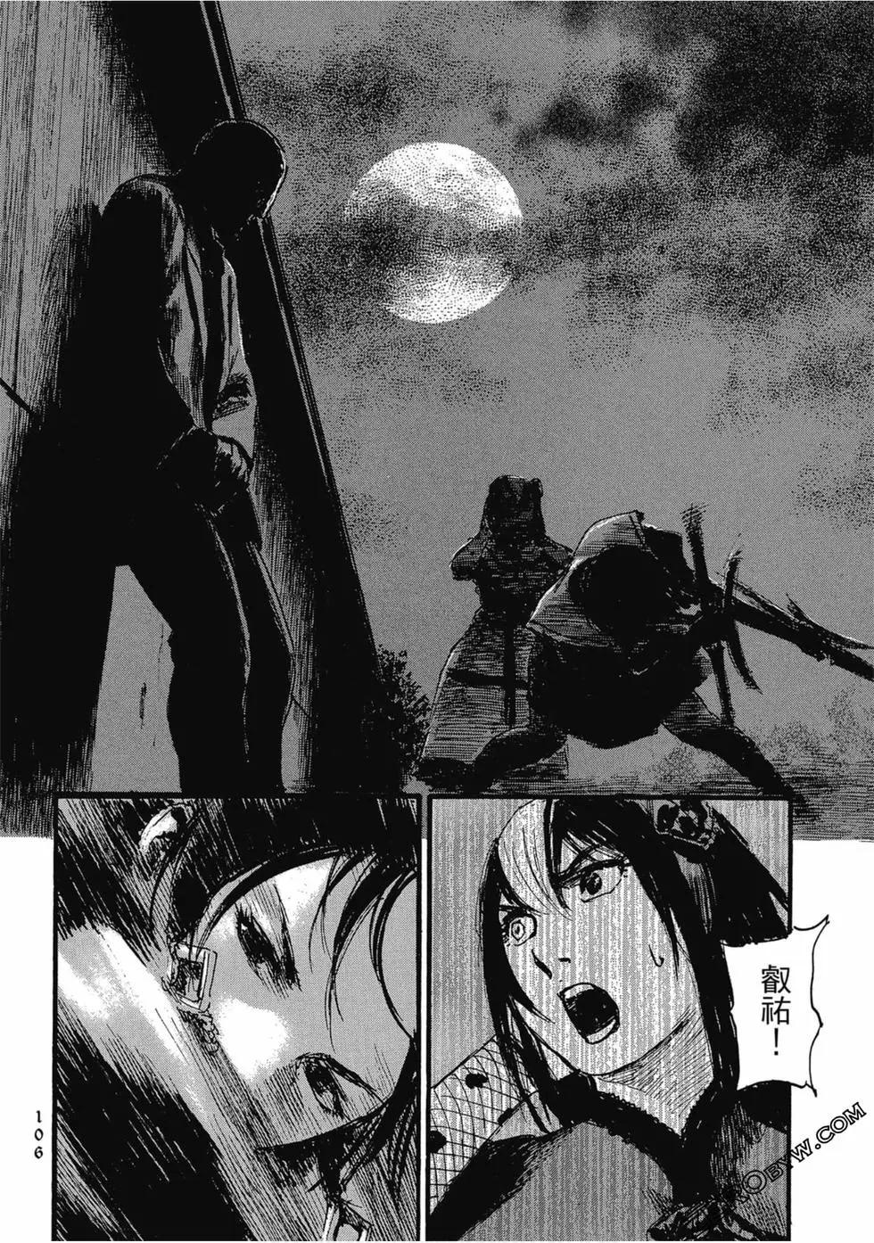 第03卷116