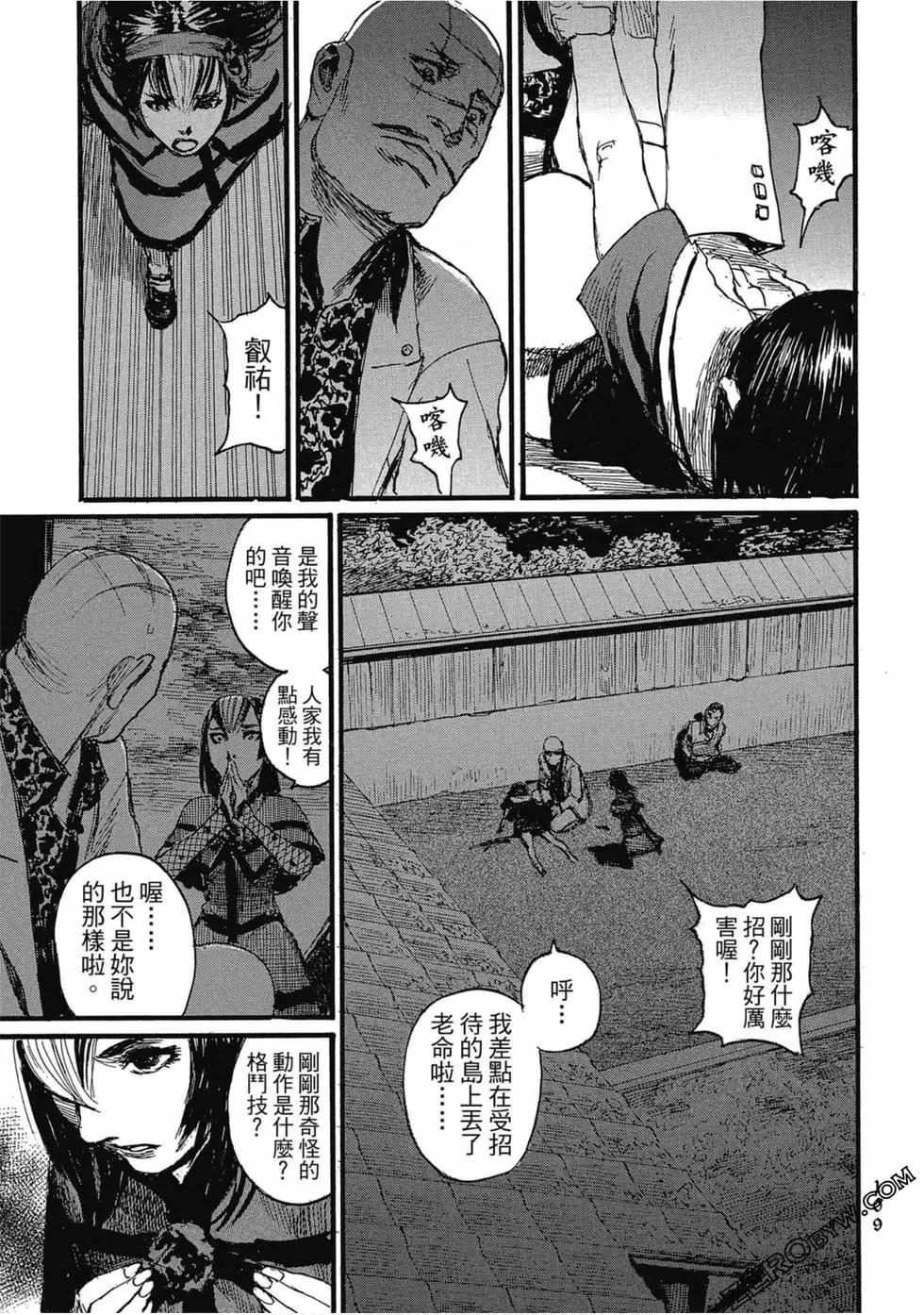 第03卷119