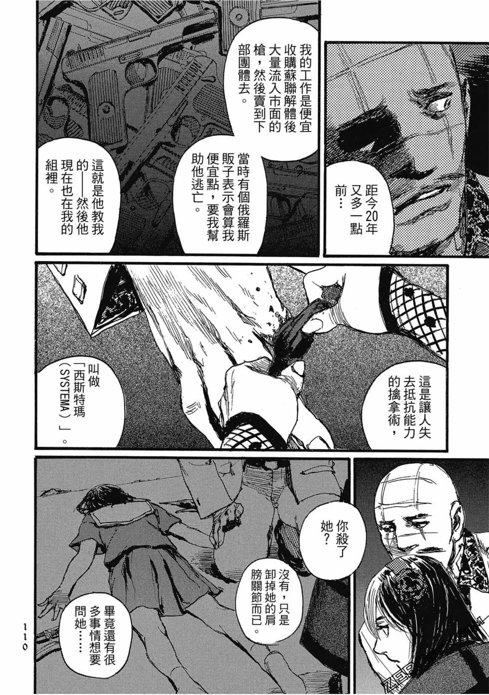 第03卷120