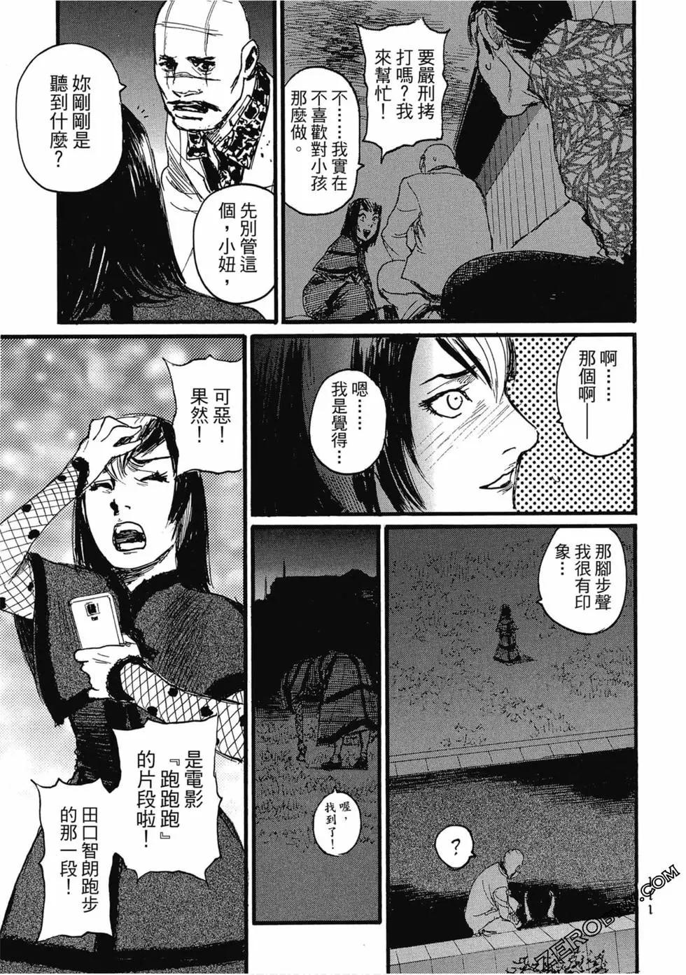 第03卷121