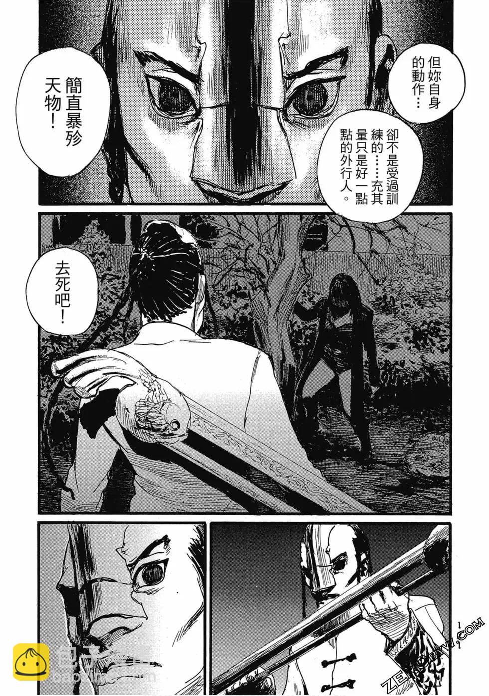 第03卷131