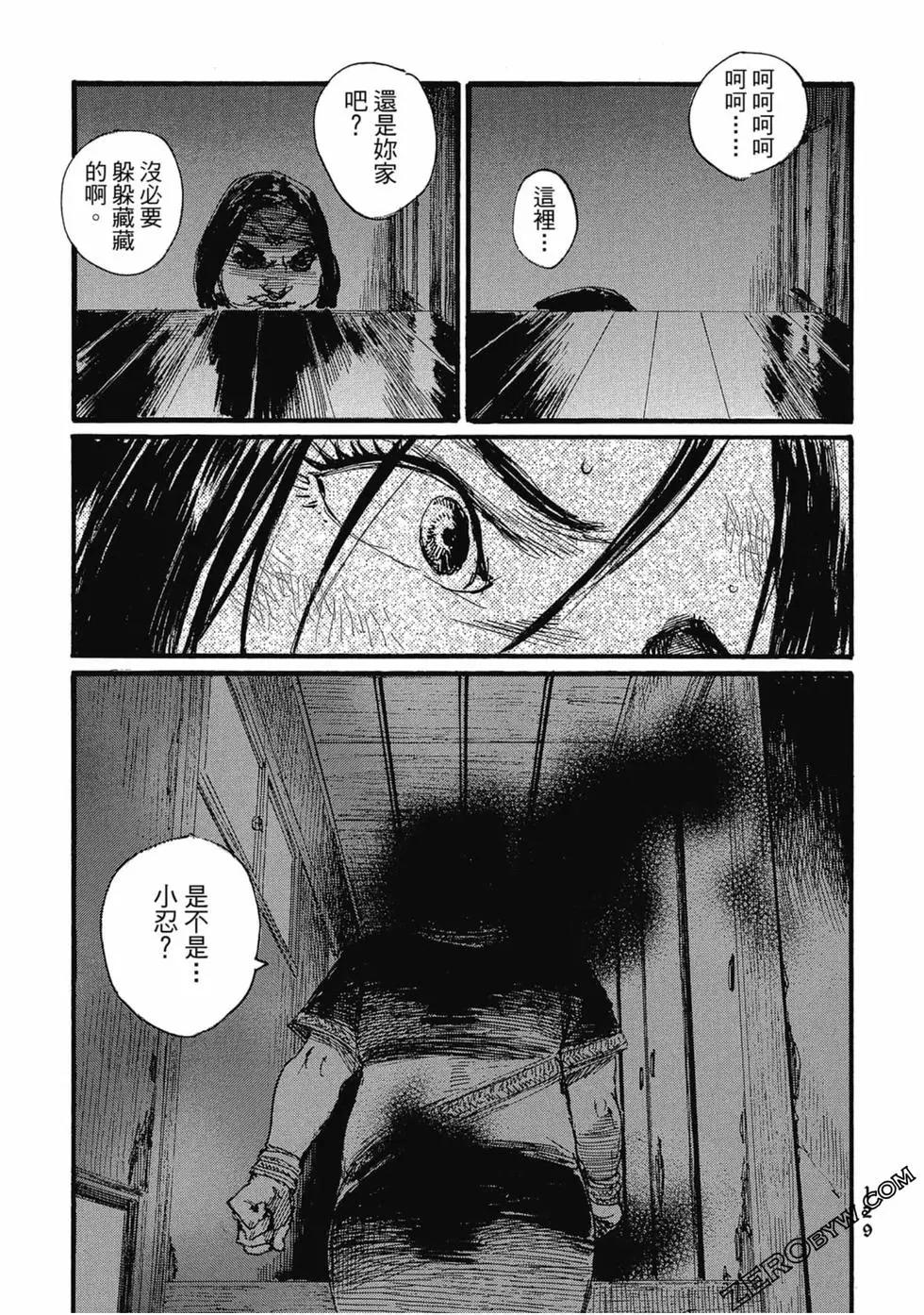 第03卷139
