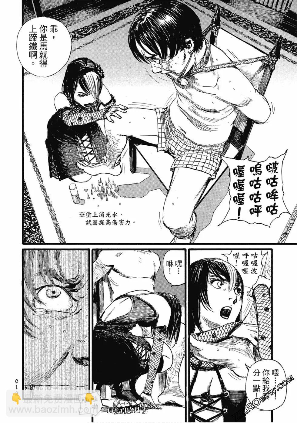第03卷14