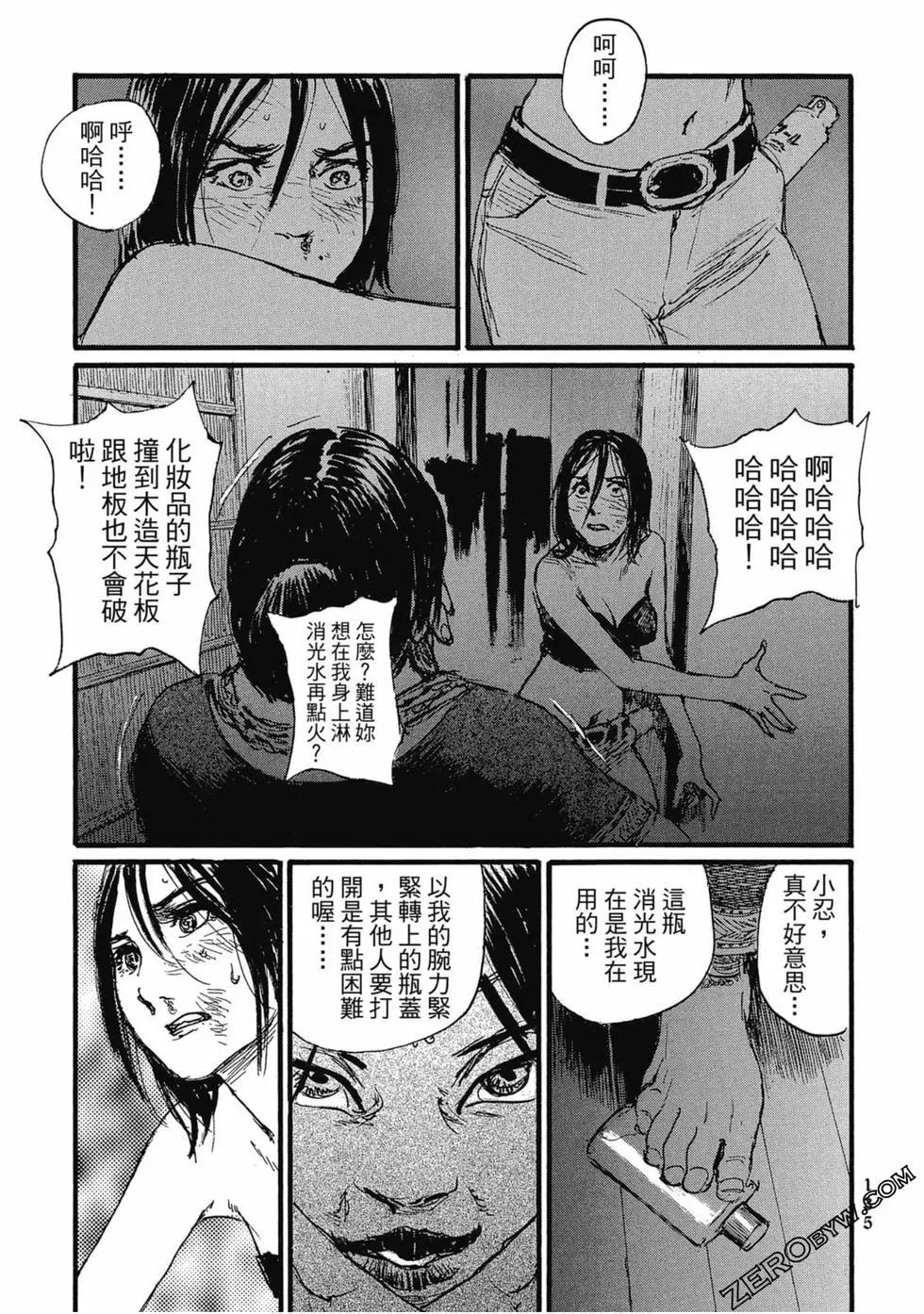 第03卷145